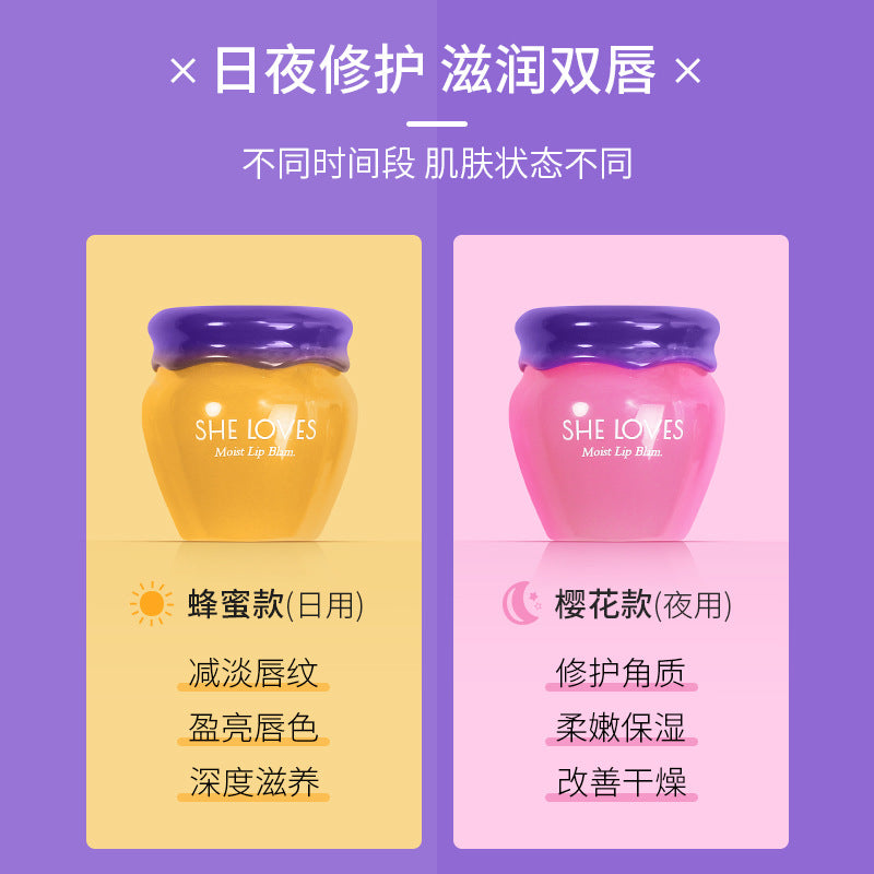 SHELOVES Moisturizing Lip Mask, Moisturizing, Sleeping and Desalinizing Lip Wrinkles, Moisturizing Lip Balm 10g