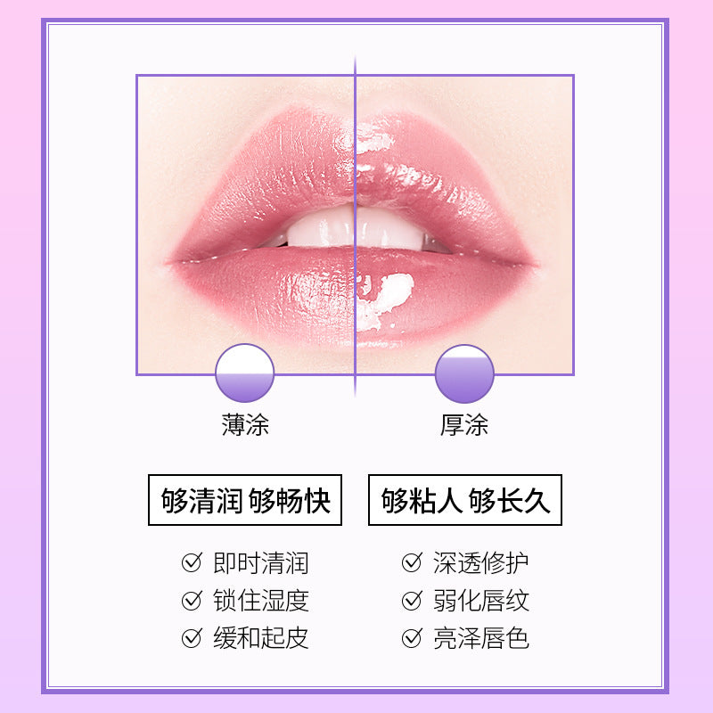 SHELOVES Moisturizing Lip Mask, Moisturizing, Sleeping and Desalinizing Lip Wrinkles, Moisturizing Lip Balm 10g